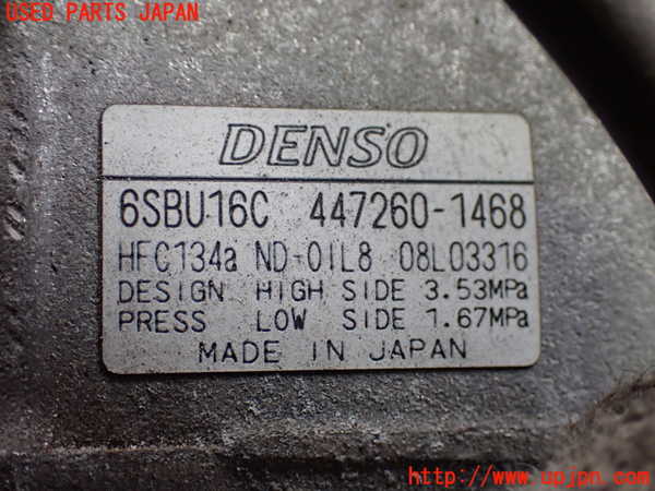 2UPJ-9236086025]レクサス・IS250C(GSE20)エアコンコンプレッサー 中古_3