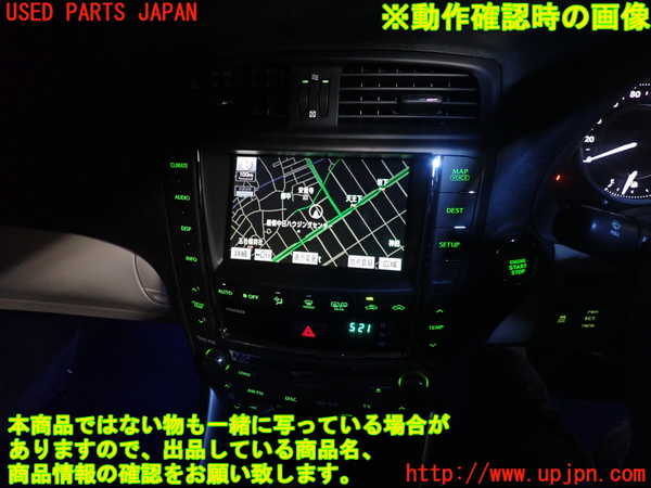 2UPJ-9236086589]レクサス・IS250C(GSE20)カーナビゲーション HDD 中古_5