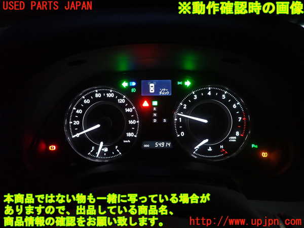 2UPJ-9236086170]レクサス・IS250C(GSE20)スピードメーター 中古_5