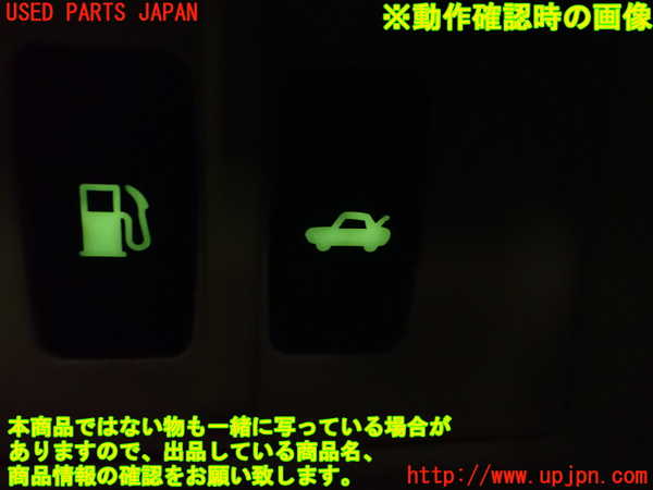 2UPJ-9236086306]レクサス・IS250C(GSE20)スイッチ1 (給油口、トランク) 中古_4