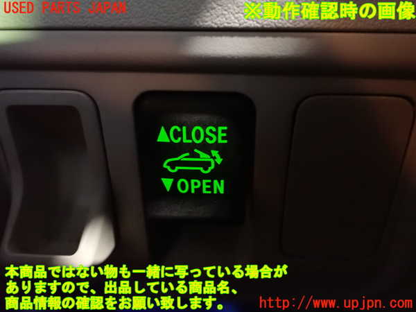 2UPJ-9236086309]レクサス・IS250C(GSE20)スイッチ4 中古_4