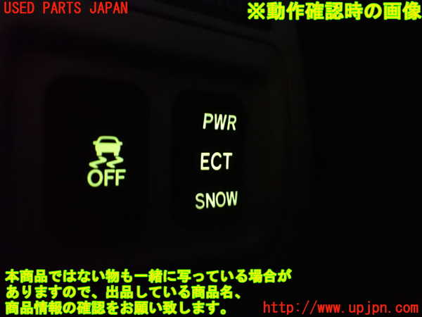 2UPJ-9236086310]レクサス・IS250C(GSE20)スイッチ5 (ECT、SNOW) 中古_4