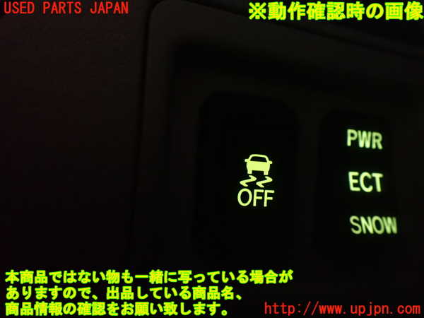 2UPJ-9236086311]レクサス・IS250C(GSE20)スイッチ6 (VDC OFF) 中古_4