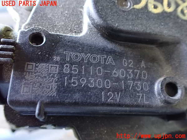 2UPJ-9236086770]レクサス・IS250C(GSE20)フロントワイパーモーター 中古_2