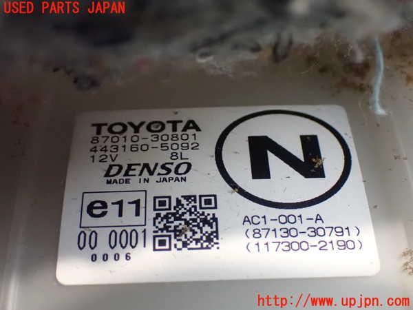 2UPJ-9236086095]レクサス・IS250C(GSE20)ブロアファン(ブロアーファン) 中古_3