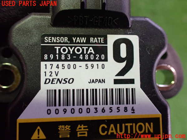 2UPJ-9236086381]レクサス・IS250C(GSE20)センサー1 中古_3