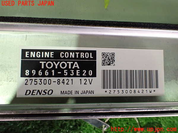 2UPJ-9236086110]レクサス・IS250C(GSE20)エンジンコンピューター 中古_2