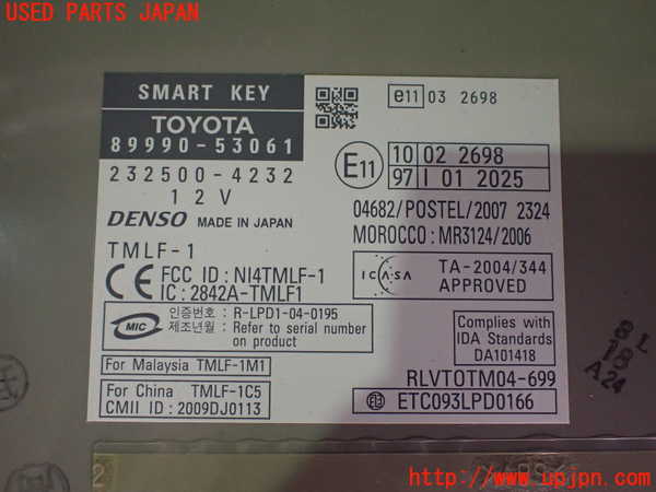 2UPJ-9236086110]レクサス・IS250C(GSE20)エンジンコンピューター 中古_4