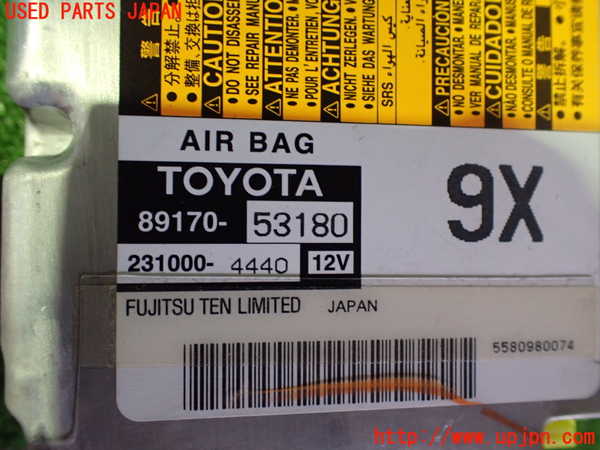 2UPJ-9236086145]レクサス・IS250C(GSE20)エアバッグコンピューター 中古_4