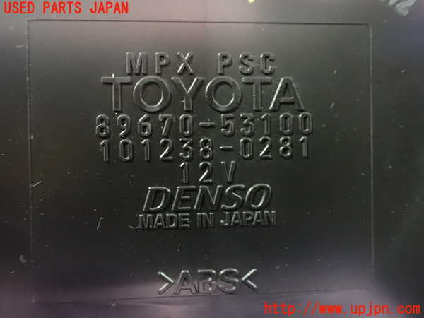 2UPJ-9236086146]レクサス・IS250C(GSE20)コンピューター1 中古_3