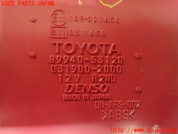 2UPJ-9236086147]レクサス・IS250C(GSE20)コンピューター2 中古_3