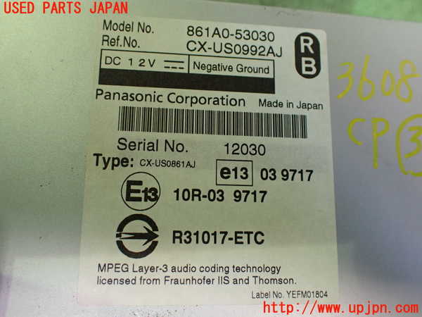 2UPJ-9236086148]レクサス・IS250C(GSE20)コンピューター3 中古_3