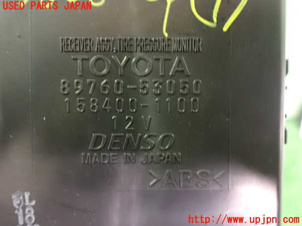 2UPJ-9236086149]レクサス・IS250C(GSE20)コンピューター4 中古_3