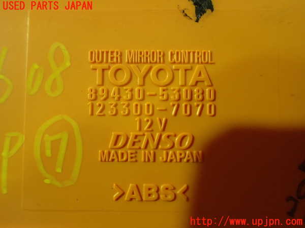 2UPJ-9236086152]レクサス・IS250C(GSE20)コンピューター7 中古_3