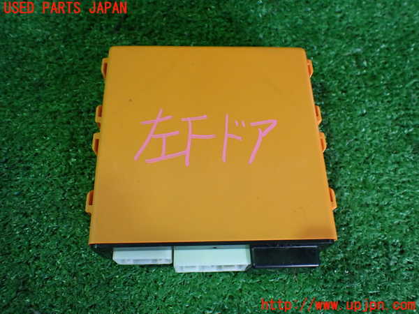 2UPJ-9236086153]レクサス・IS250C(GSE20)コンピューター8 中古_2