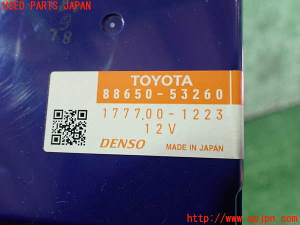 2UPJ-9236086155]レクサス・IS250C(GSE20)コンピューター10 中古_3