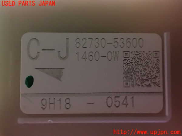 2UPJ-9236086741]レクサス・IS250C(GSE20)ヒューズボックス1 中古_3