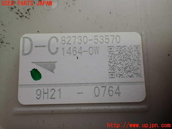 2UPJ-9236086742]レクサス・IS250C(GSE20)ヒューズボックス2 中古_3