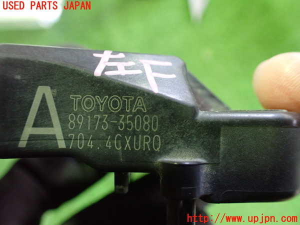 2UPJ-9236086357]レクサス・IS250C(GSE20)エアバッグセンサー2 中古_3