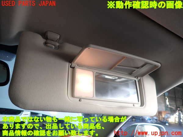 2UPJ-9236087625]レクサス・IS250C(GSE20)室内サンバイザー右側 中古_4