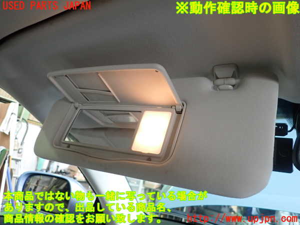 2UPJ-9236087630]レクサス・IS250C(GSE20)室内サンバイザー左側 中古_4