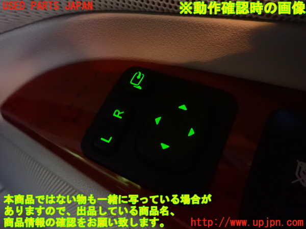 2UPJ-9236086280]レクサス・IS250C(GSE20)ミラースイッチ 中古_4