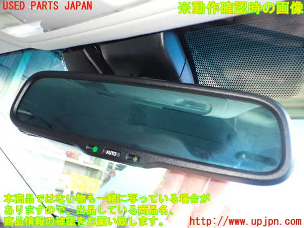 2UPJ-9236087615]レクサス・IS250C(GSE20)ルームミラー 中古_3
