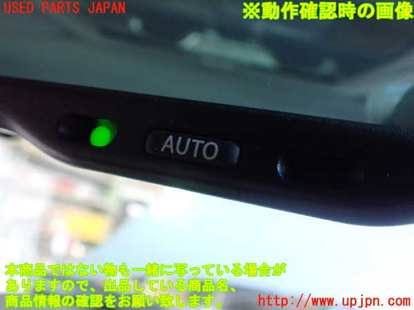 2UPJ-9236087615]レクサス・IS250C(GSE20)ルームミラー 中古_4