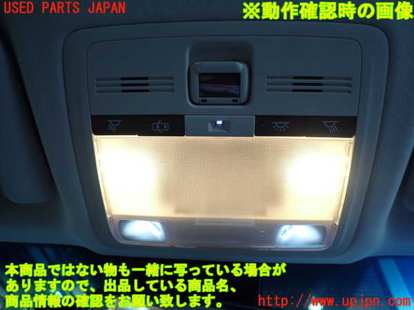 2UPJ-9236086411]レクサス・IS250C(GSE20)ルームランプ1 (1列目真中) 中古_2