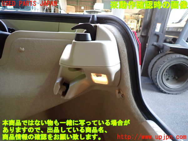2UPJ-9236086412]レクサス・IS250C(GSE20)ルームランプ2 (ラゲッジ右) 中古_3