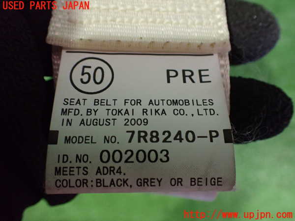 2UPJ-9236087075]レクサス・IS250C(GSE20)助手席シートベルト 中古_2