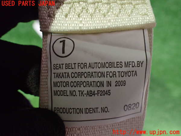 2UPJ-9236087155]レクサス・IS250C(GSE20)右2列目シートベルト 中古_3