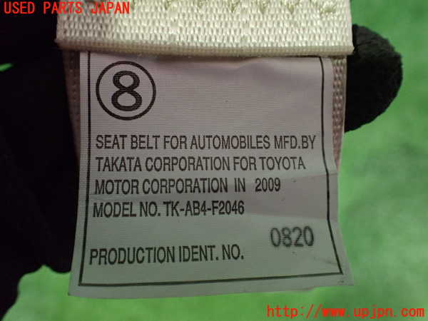 2UPJ-9236087185]レクサス・IS250C(GSE20)左2列目シートベルト 中古_3