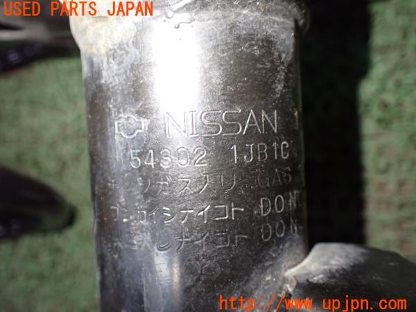 3UPJ=9236090411]エルグランド E52 純正 54302 1JB1C 54303 1JB1C ストラット スプリング フロントショックアブソーバー 中古_5