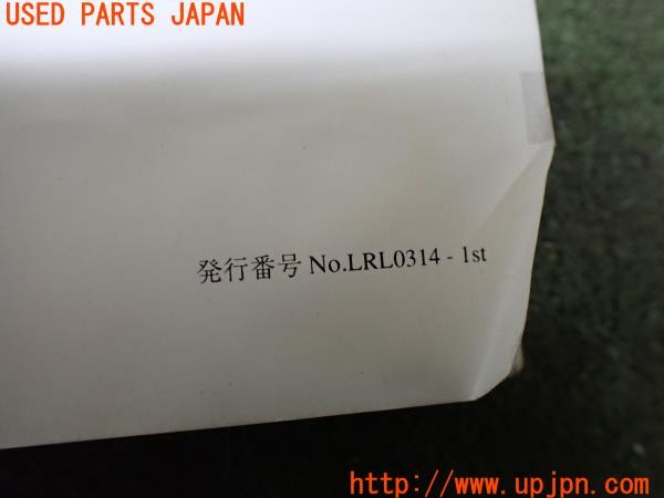 3UPJ=9236090802]ランドローバー レンジローバー 4.6HSE(LP60D P38A)後期 取扱説明書 取説 車両マニュアル 中古_5