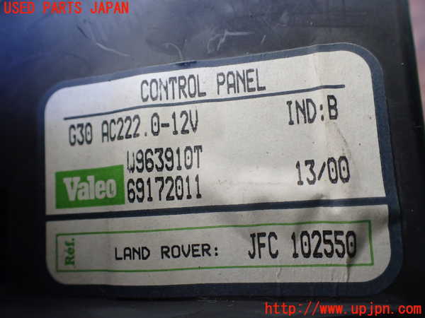 1UPJ-9236096066]ランドローバー・レンジローバー(LP60D)エアコンスイッチ1 中古_4