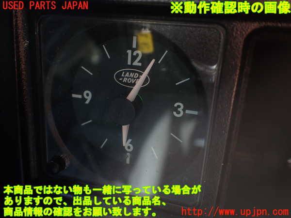 1UPJ-9236097850]ランドローバー・レンジローバー(LP60D)時計 中古_5