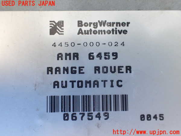 1UPJ-9236096525]ランドローバー・レンジローバー(LP60D)アンプ 中古_2