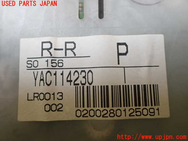 1UPJ-9236096170]ランドローバー・レンジローバー(LP60D)スピードメーター 中古_4