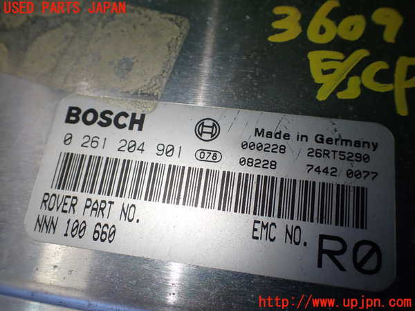 1UPJ-9236096110]ランドローバー・レンジローバー(LP60D)エンジンコンピューター 中古_2