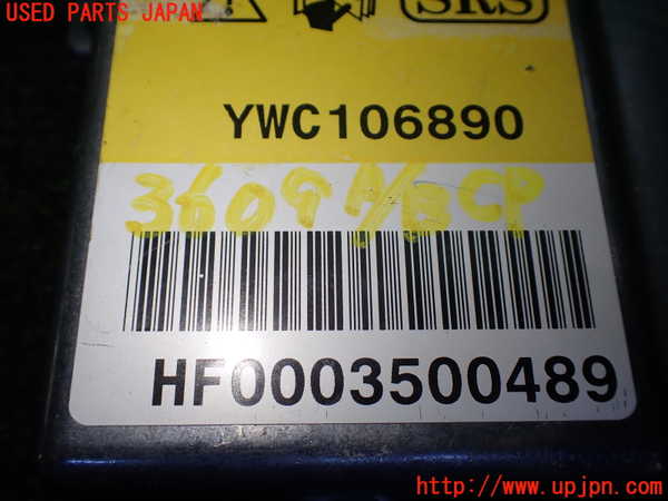 1UPJ-9236096145]ランドローバー・レンジローバー(LP60D)エアバッグコンピューター 中古_2