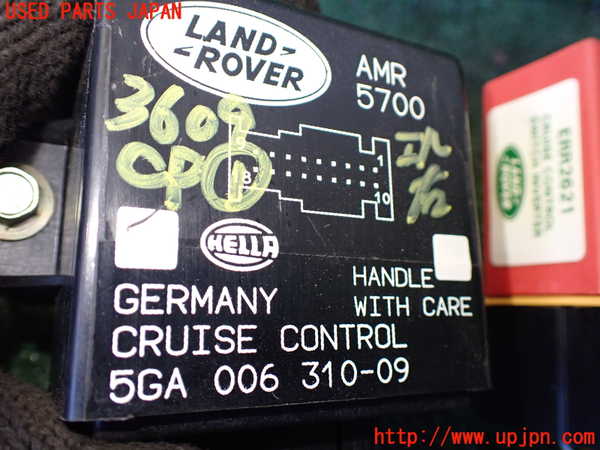 1UPJ-9236096146]ランドローバー・レンジローバー(LP60D)コンピューター1(クルコン クルーズコントロール) 中古 5GA 006 310-09_2