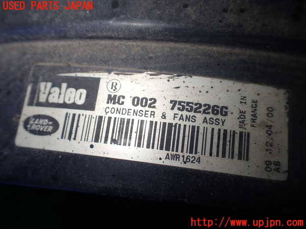 1UPJ-9236096836]ランドローバー・レンジローバー(LP60D)電動ファン1 中古_3