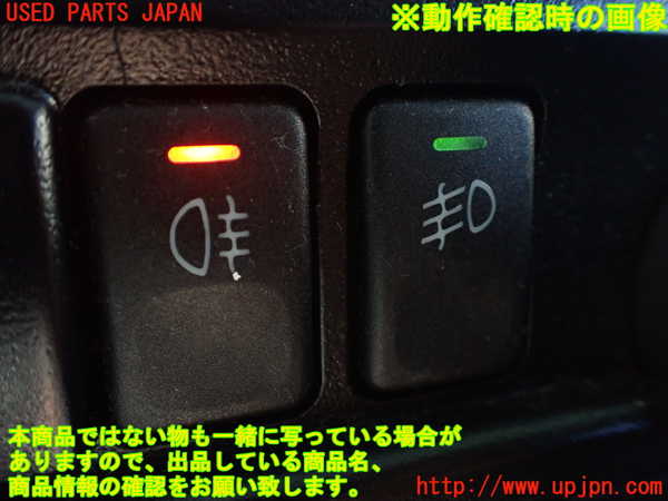 1UPJ-9236096295]ランドローバー・レンジローバー(LP60D)フォグスイッチ 中古_3