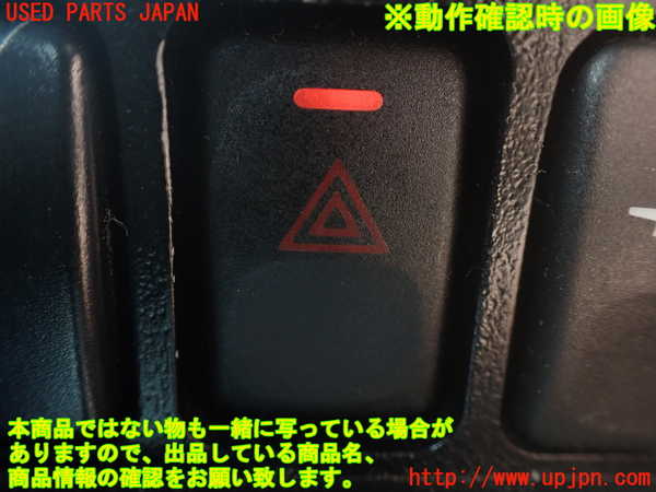 1UPJ-9236096290]ランドローバー・レンジローバー(LP60D)ハザードスイッチ 中古_3