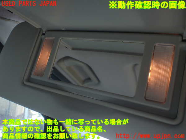 1UPJ-9236097630]ランドローバー・レンジローバー(LP60D)室内サンバイザー左側 中古_4