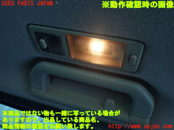 1UPJ-9236096413]ランドローバー・レンジローバー(LP60D)ルームランプ3(2列目左) 中古_2