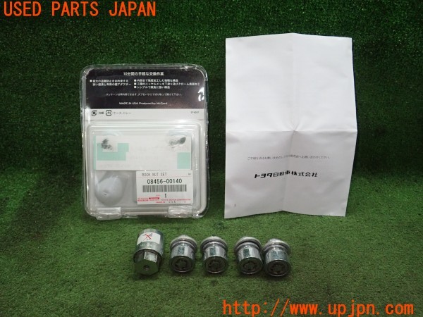 3UPJ=9236100968]レクサス IS300h(AVE30)純正 08456-00140 McGARD マックガード ホイールロックナット 中古_2