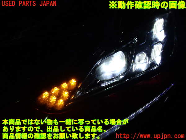 1UPJ-9236101132]レクサス・IS300h(AVE30)左ヘッドライト LED 中古_3