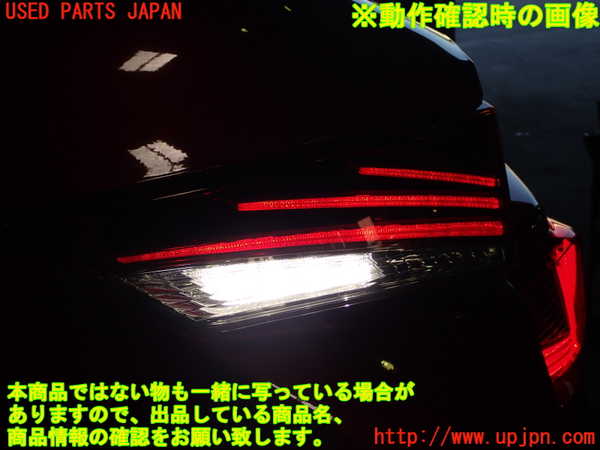 1UPJ-9236101550]レクサス・IS300h(AVE30)右リアフィニッシャー 中古_3